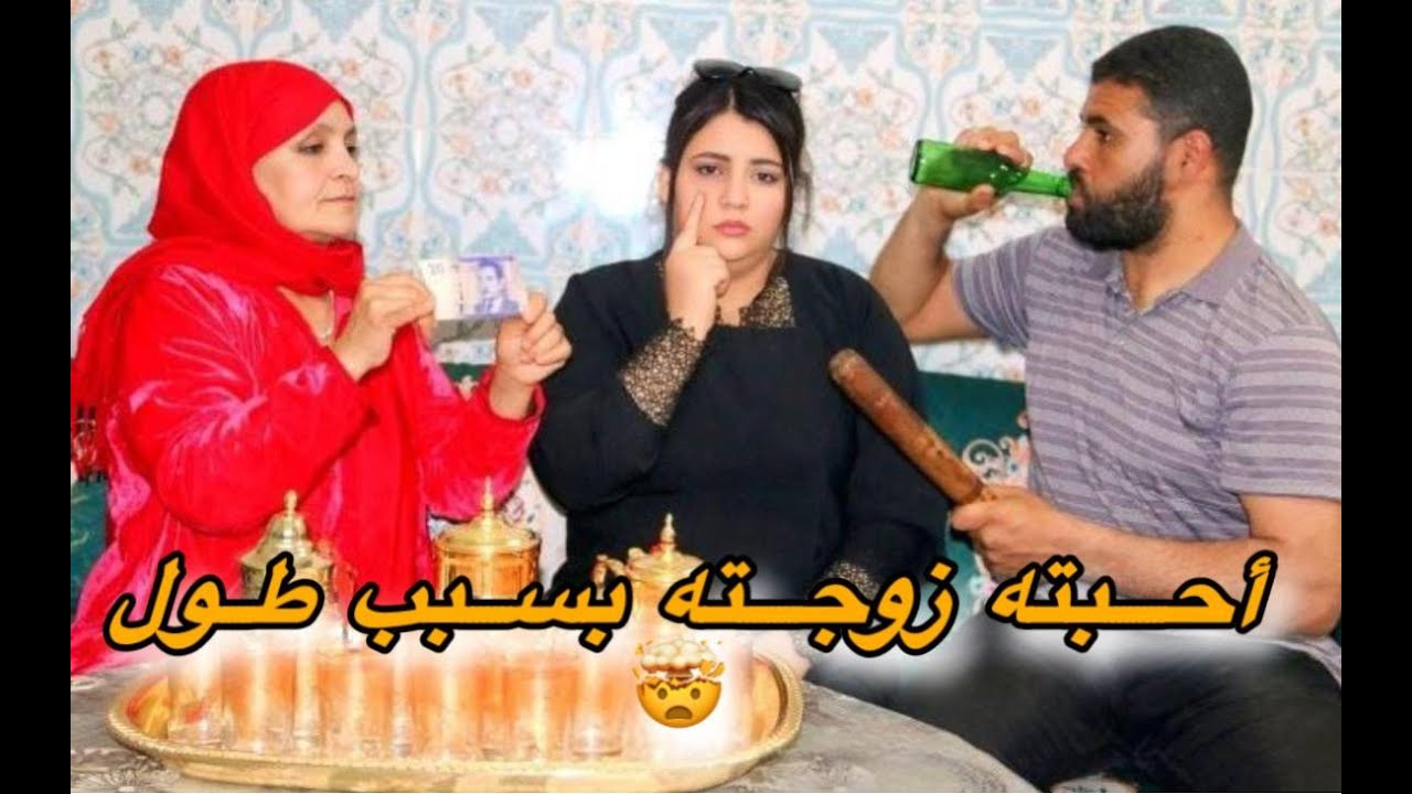 ولدي مدمن خمر الذي أحبته زوجته بسبب طول و… 🤔💔