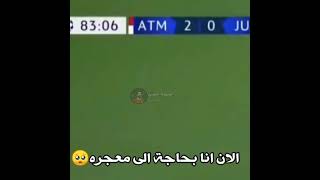 تصميم لاتخذلني ريمونتادا يوفنتوس ضد اتلتيكو مدريد