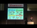 [JAPANTEX 2017 出展者プレゼンテーションタイム] リンテックサインシステム株式会社