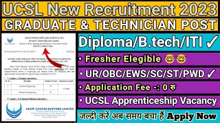 UCSL NEW RECRUITMENT 2023 | Diploma & B.tech | Fresher | UCSL APPRENTICESHIP Vacancy 2023 |JOB WALAH