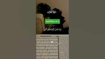 وتوكل على الله #تلاوة_خاشعة #قرآن #راحة_نفسية # #اكسبلور #funny #quran #متابعه #لايك