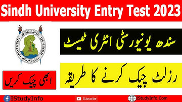 Sindh University Entry Test 2023 Held on 6 11 2022 Announced