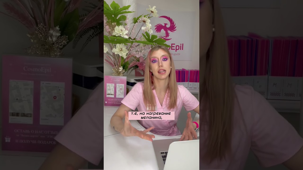 Как ЛЭ влияет на щитовидную железу?