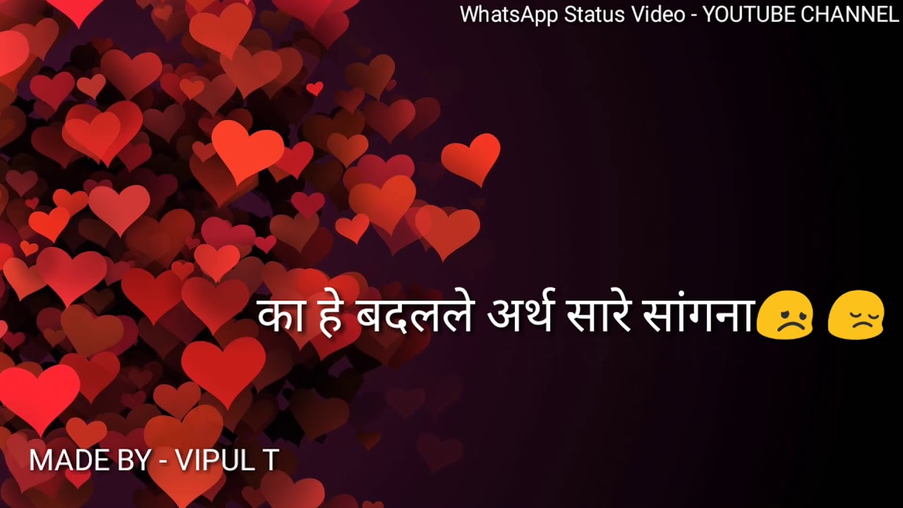 Tujhya Vina   Marathi Status Video  WhatsApp Status Video