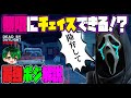 【DbDモバイル】見れば無限にチェイスできる⁉ランプキンレーン強ポジ解説！！
