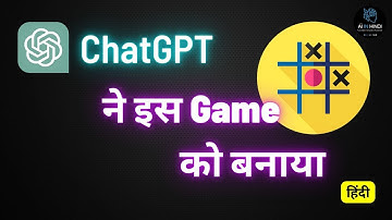 I Used AI to Make a Tic Tac Toe Game | Create Tic Tac Toe Game Using AI | Create Game Using #chatgpt