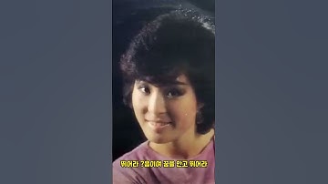 Thumbnail of 허영란 - 날개 [가요톱10 역대 1위곡]