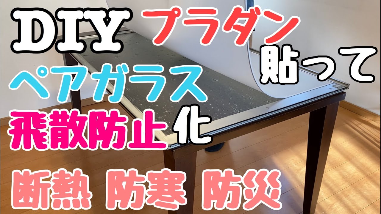 プラダン 5mm 透明 窓 断熱 プラスチック 床 100枚 目付1000g 910×1820 宇部 ダンプレート プラベニヤ - 3