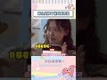 林允儿和中粉双向奔赴的爱 Kpop Yoona 娱乐 林允儿和中粉双向奔赴的爱 Kpop Yoona 娱乐