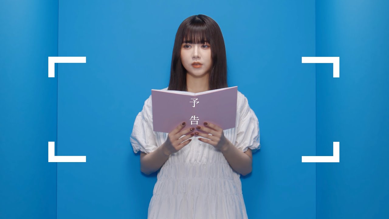 9月10日ごろまでにまとめて引き受けてくれる人！