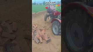 ek bar fir se video viral kar do#312 #ded #eicher188
