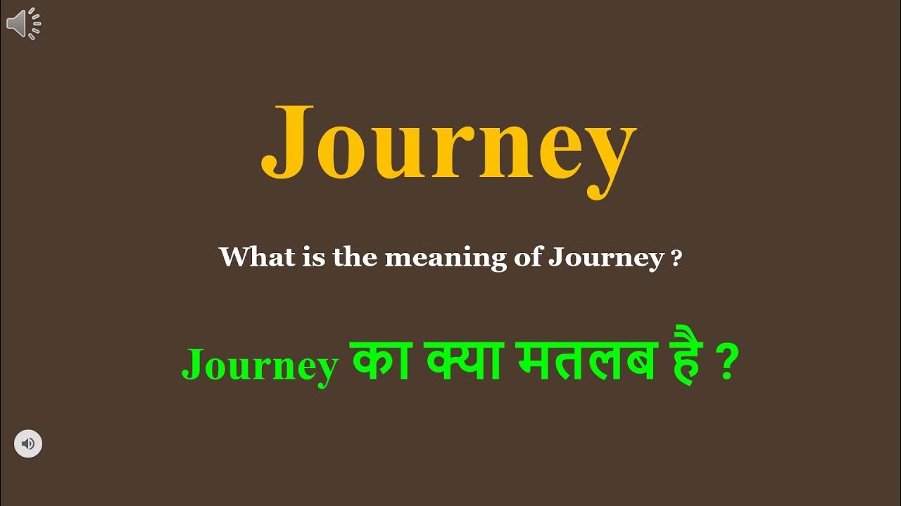 Journey meaning in Hindi Journey ka kya matlab hota hai daily use