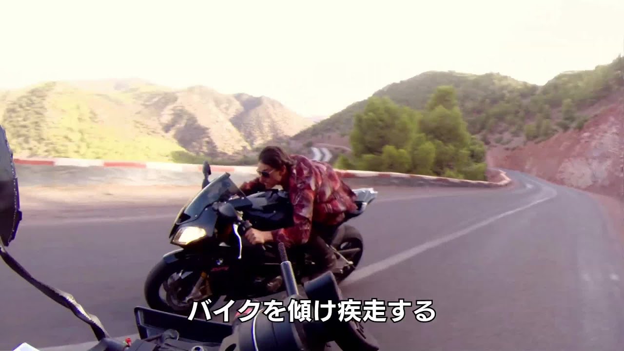 トム クルーズの超高速バイクアクションがスゴすぎる 最新の映画ニュースならmovie Walker Press