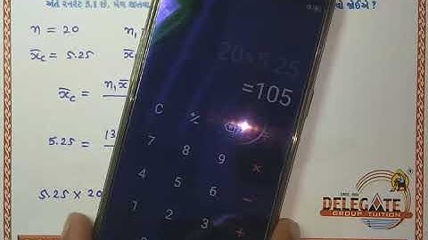 GM 11 STAT 03 EXAMPLE 12