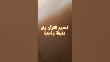 مع تلاوه فضيله الشيخ محمد احمد حسن #صلاة_التراويح