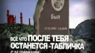 картинка: Поколение