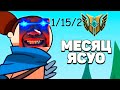 МЕСЯЦ ЯСУО! Боль и Страдания | League of legends / LoL