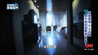 【李四端的雲端世界】2015/03/14 第154集 手被壓傷 不以為意 兩天後命運驟變 截肢！