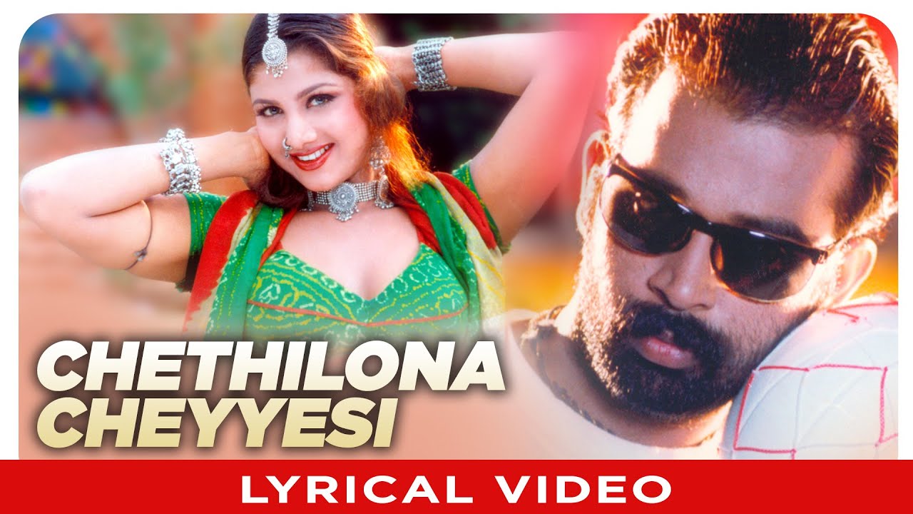 Chethilona Cheyyesi Lyrical Video Song  Bombay Priyudu  JD Chakravarthy Rambha Keeravani 