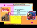 § 4  ЕВРОПА МЕНЯЮЩАЯСЯ. История Нового времени. 8 класс.//  Авт.А.Я.Юдовская и др.
