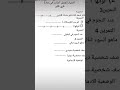 اختبار فري فاير