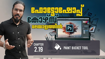 2.19 Paint Bucket Tool in Photoshop to fill color | Free Malayalam Course | Photoshop Tools Tutorial
