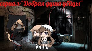 Сериал: 