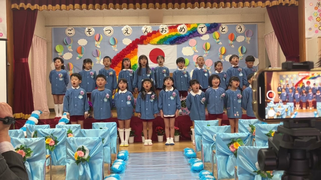 みな　卒園式　2