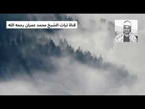 أذان بصوت الشيخ محمود محمد رمضان