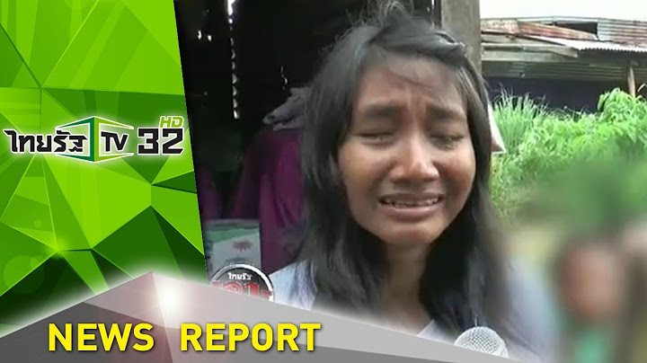 สาวพิการหลั่งน้ำตา ลุงอัมพฤกษ์สละดวงตาให้ | 07-06-61 | ไทยรัฐเจาะประเด็น