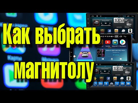 Как выбрать магнитолу на Алиэкспресс.