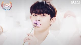 [Special Video] TO1 (티오원) - Hug｜Stone PERFORMANCE