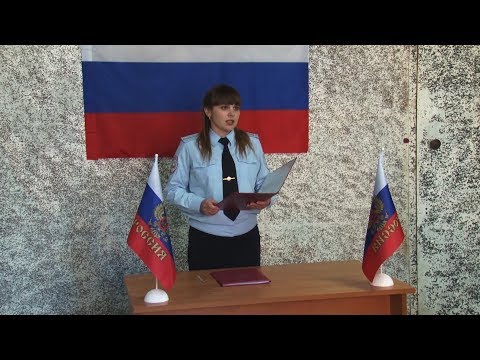 Церемония принятия Присяги при получении гражданства Российской Федерации