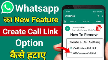 Whatsapp Create Call Link Kaise Delete Kare | Whatsapp Create Call Link Kaise Hataye | Md Imtiyaz