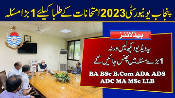 Big Problem for 2023 Exams | PU BA BSc B.Com ADA ADS ADC MA MSc LLB 2023 Exams Update