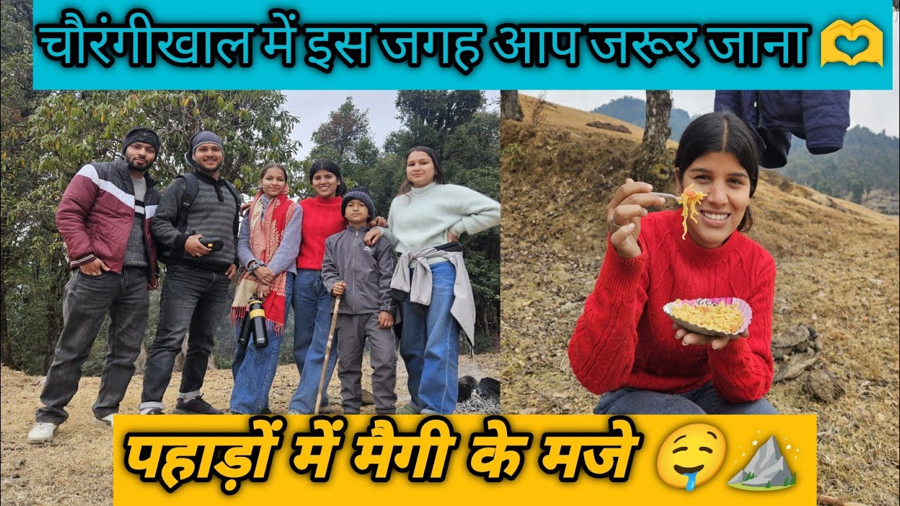 चौरंगीखाल में इस जगह जरूर जाना 🫶 पहाड़ों में मैगी🤤