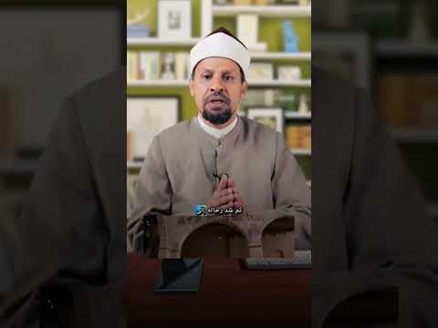 التعريف بالإمام الشاطبي رحمه الله تعالى القراءات السبع الشاطبي الشاطبية المقدمة القراءات العشر