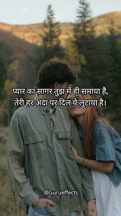 #hindisong #love #song #bollywood #bollywoodsongs xiiryg3bk use GH lo ke5j3nsi if 4