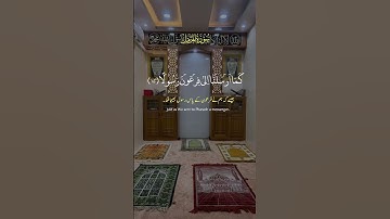 قران كريم #القارئ_عبدالرحمن_مسعد #اللهم_صل_وسلم_على_نبينا_محمد #اكسبلور #لايك