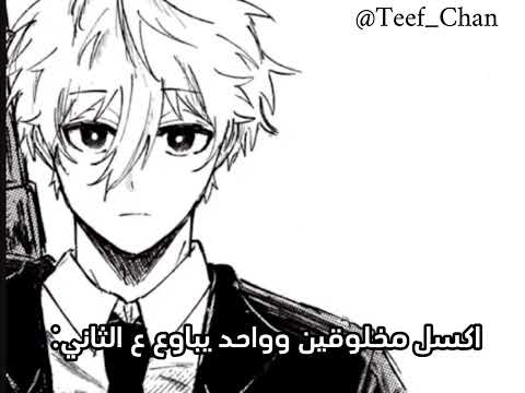 ما خليته بخاطري بعد نطالب بطرد الاوتاكو لليابان