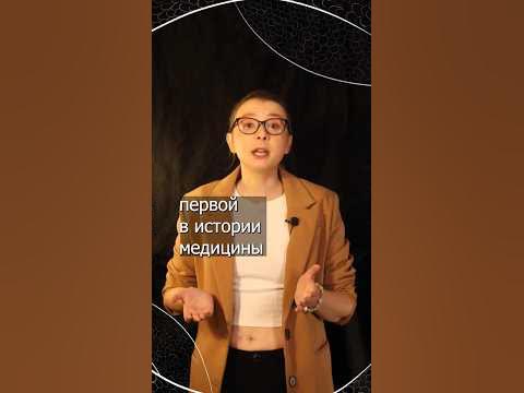 Женщина-хирург - YouTube
