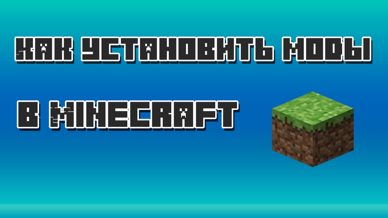 Скачать Чит клиент WeepCraft Minecraft [1.5.2]