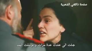 شاهد اقوى مقطع من مسلسل انت وطني ٌمترجمٌ