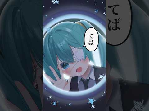 【描いて動かして動画作ってみた】モニタリング (Best Friend Remix)