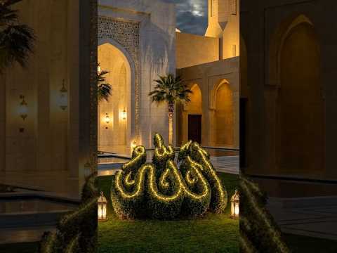 Allah name topiary #aishorts #viralシ #garden #Allah