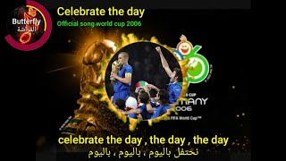 Celebrate the day lyrics مترجمة [ ترجمة صحيحة ] official world cup 2006