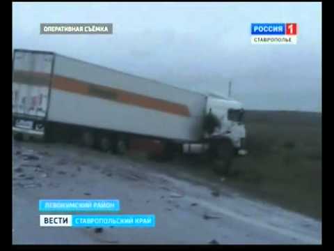 Крупное ДТП на Ставрополье 7 человек погибли.flv