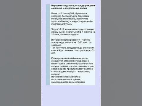 Полезно знать #полезныесоветы #полезнознать #здоровье #польза - YouTube