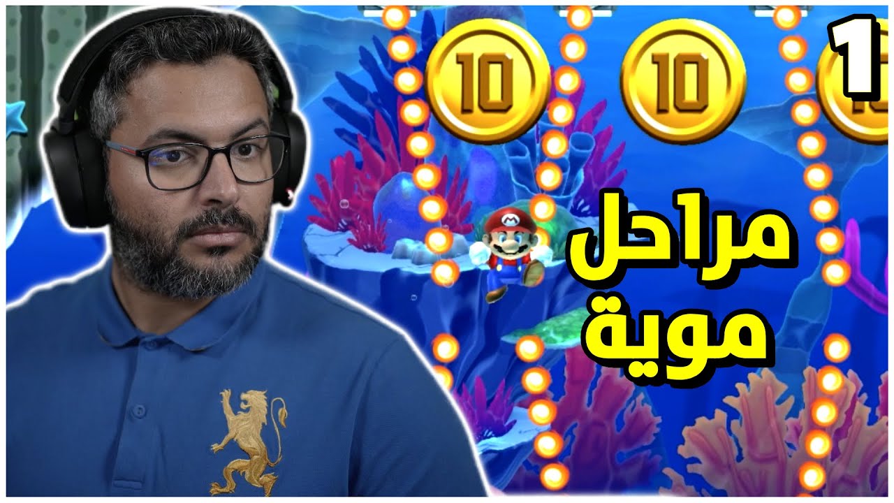 ماريو ميكر 2 رن اكسبرت طويلة، يااااه ما اتعس حظي 😂💔 | Super Mario Maker 2 Endless Expert