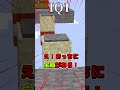 IQの違いｗｗ